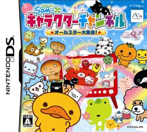 San-X Character Channel - All-Star Daishuugou! (Japan)